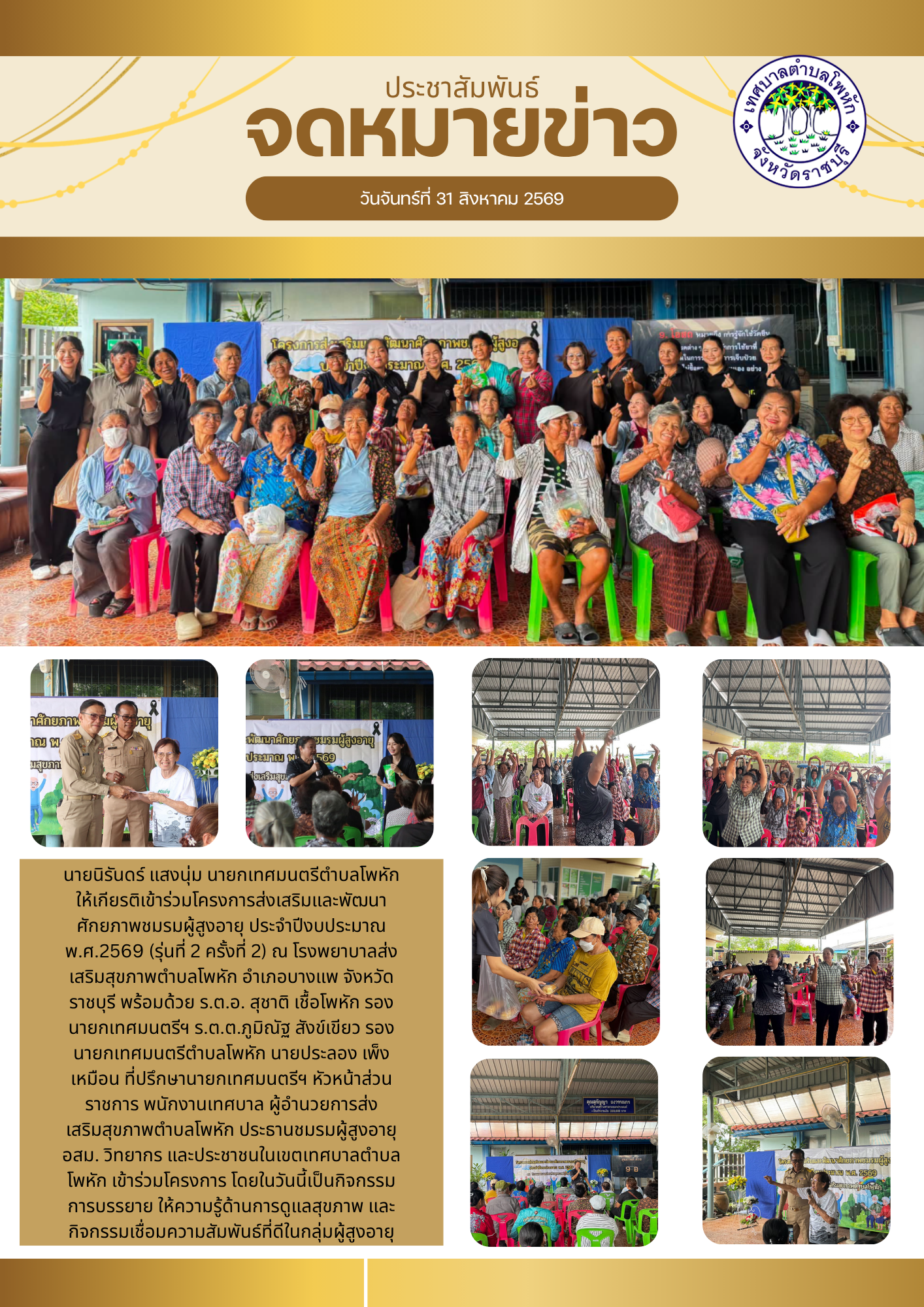 รูปภาพ