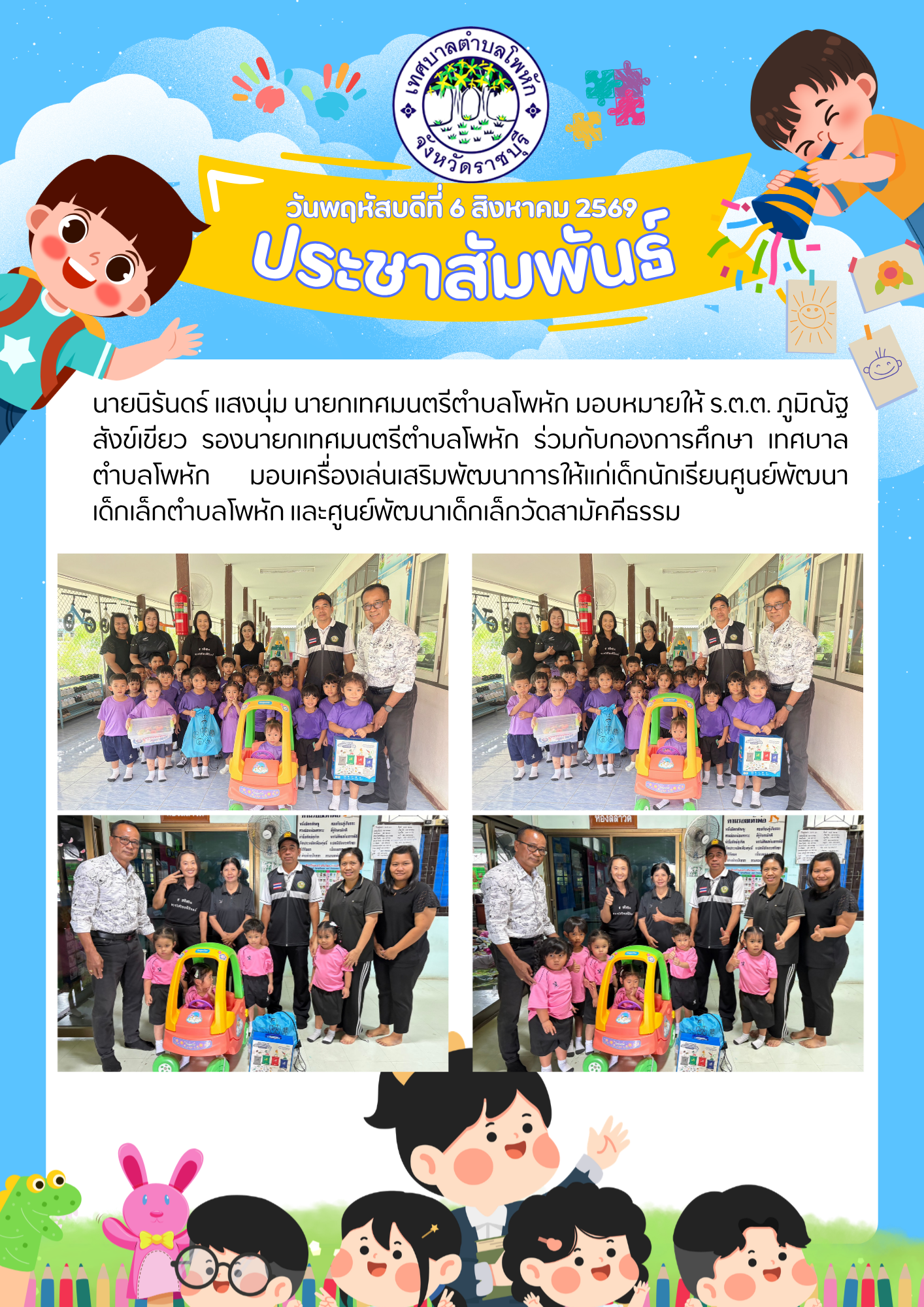 รูปภาพ